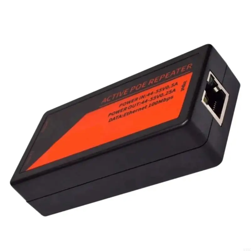 U55C POE 앰프 POE Extender