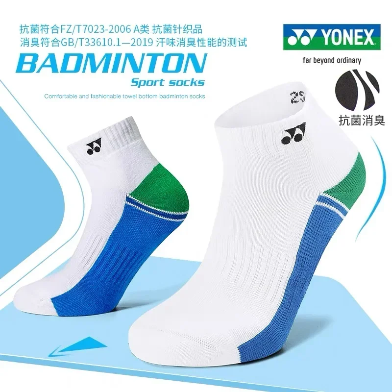 Les chaussettes de badminton YONEX sont durables, belles, unisexes, fond de serviette épais, chaussettes de tennis antidérapantes, respirantes et confortables