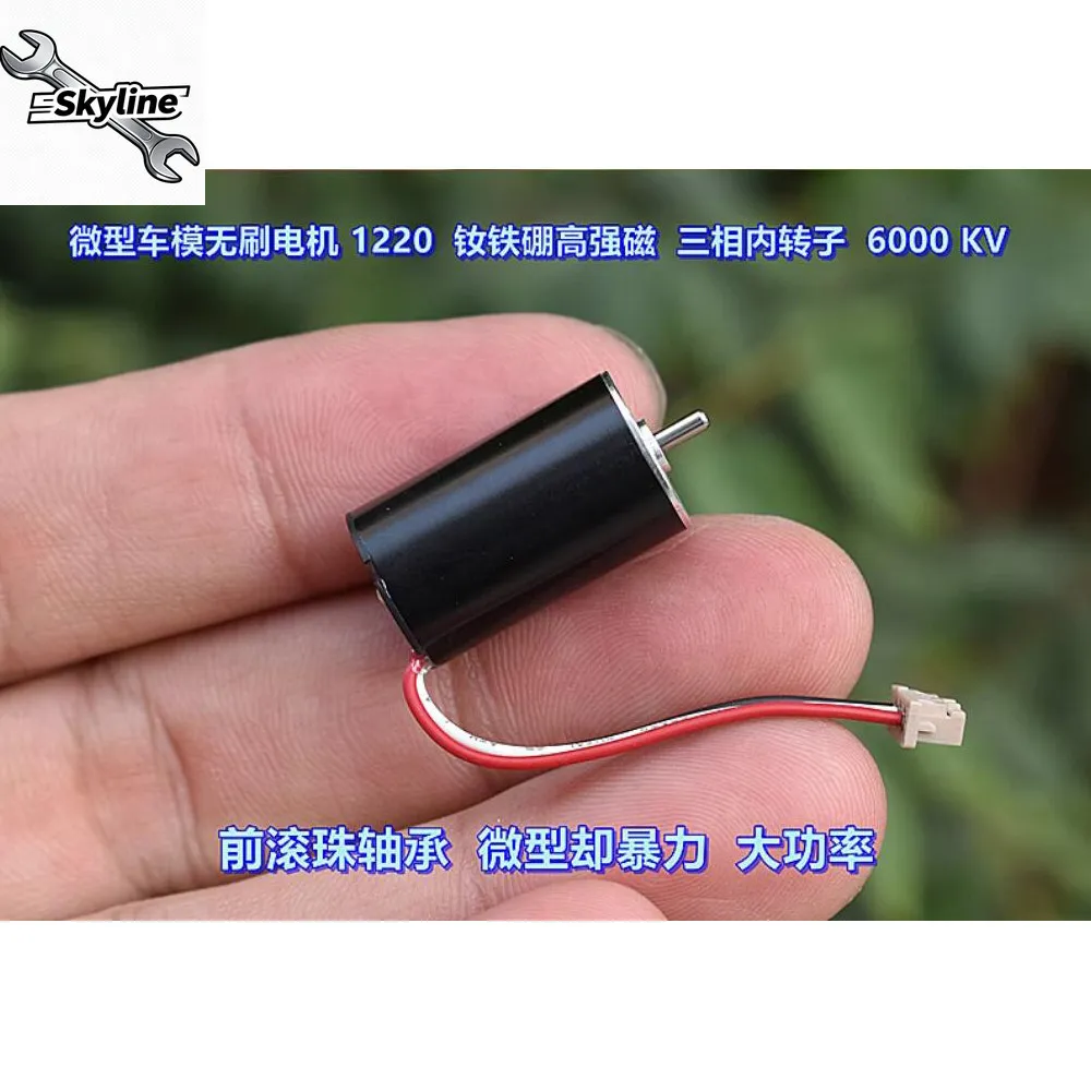 Model Brushless Motor 1220 Front Ball Bearing DC7.2V High Speed Violent 6000KV