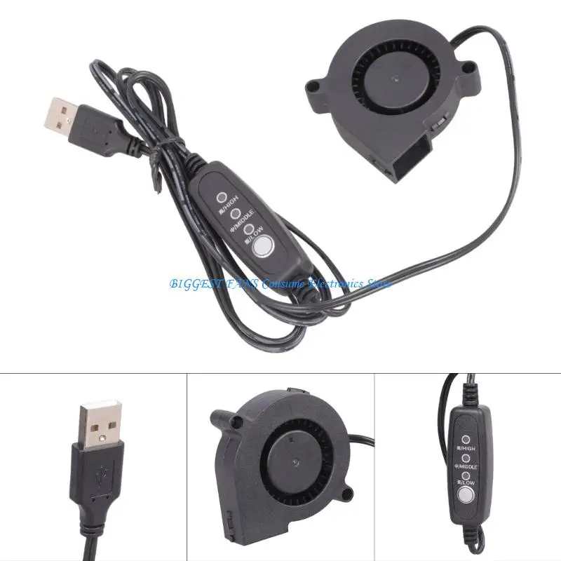 

USB Powered Adjustable Speed 3500RPM 5015 Blower Cooling Fan for PC 3D Printers