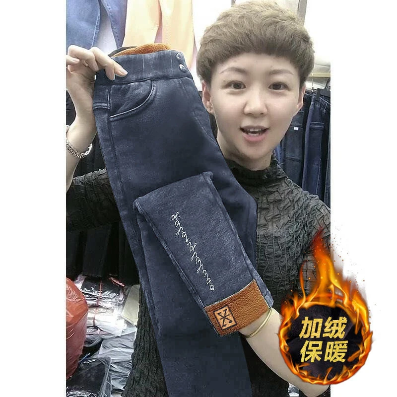 

2024, новые женские джинсы с высокой талией на подкладке, эластичные утягивающие брюки-карандаш, длинные модные прямые джинсы