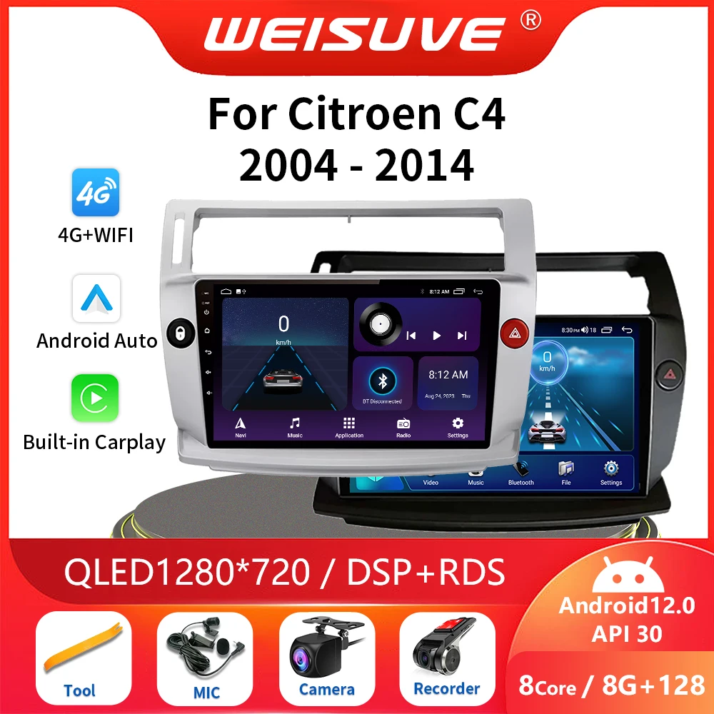 

Android13 for Citroen C4 C-Triomphe C-Quatre 2004-2014 Car Radio Multimedia Video Player Navigation GPS CarPlay autoradio DSP 4G