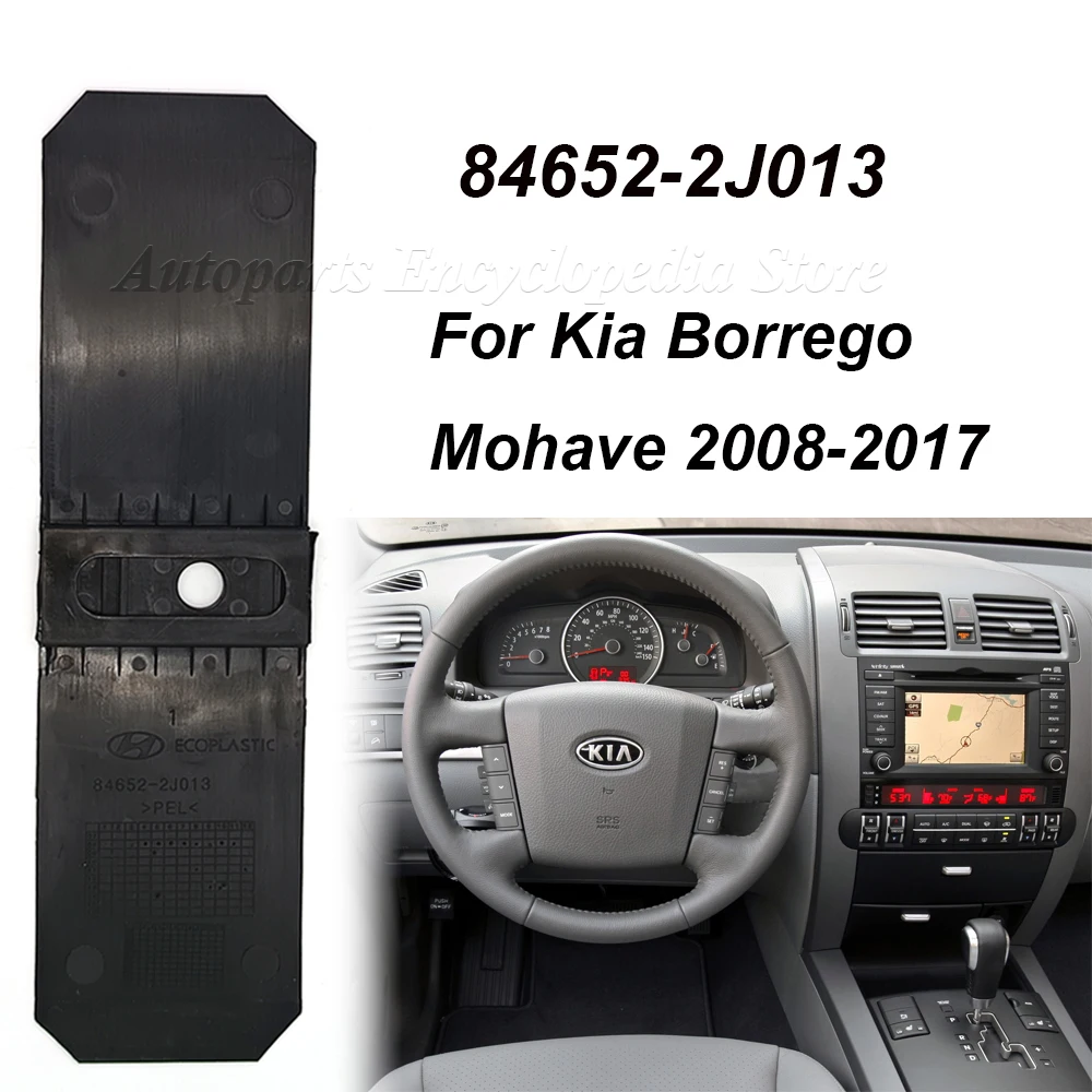 Dust-proof Cover Car Console Gear Shifter Panel Box Dust Cover 84652-2J013  For Kia Borrego Mohave 2008-2017