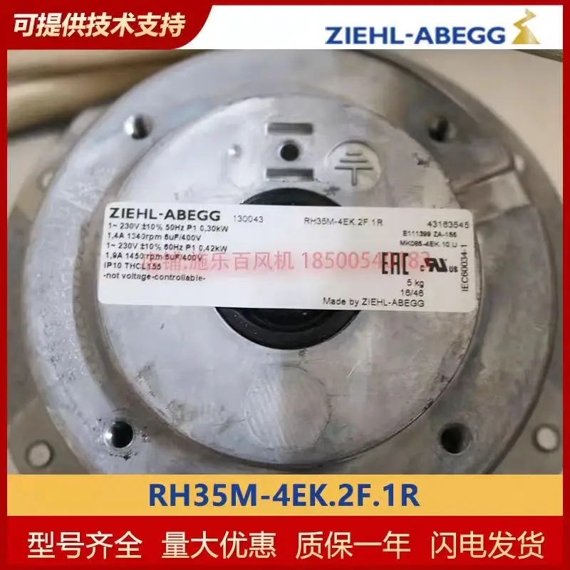 ZIEHL-ABEGG Xerox brand-new original centrifugal fan RH35M-4EK.2F.1R inverter fan