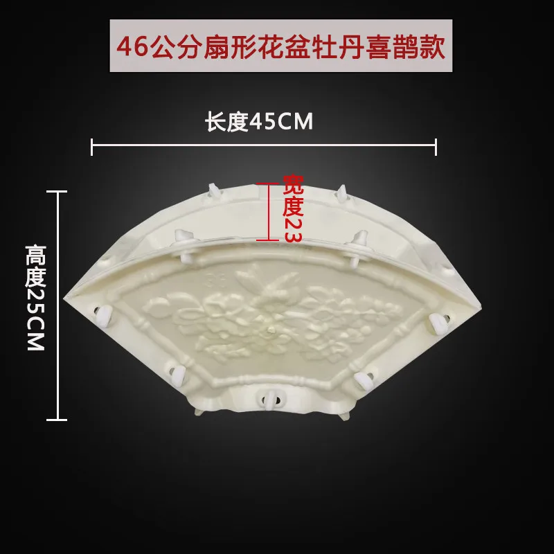 Fan Cement Flower Pot Mould Plastic Flower Plate Homemade Model Abrasives Creative Concrete Jewelry Building Formwork