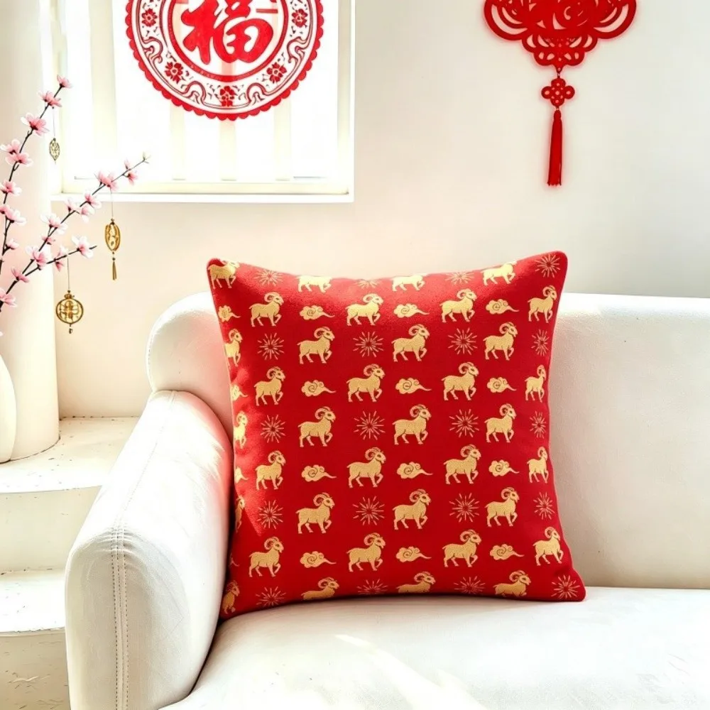 Soft New Year Sheep Pillow Cover Chinese Style Cartoon Lamb Throw Cushion Case Square 45cm 17.72in Chinese New Year Pillowslip