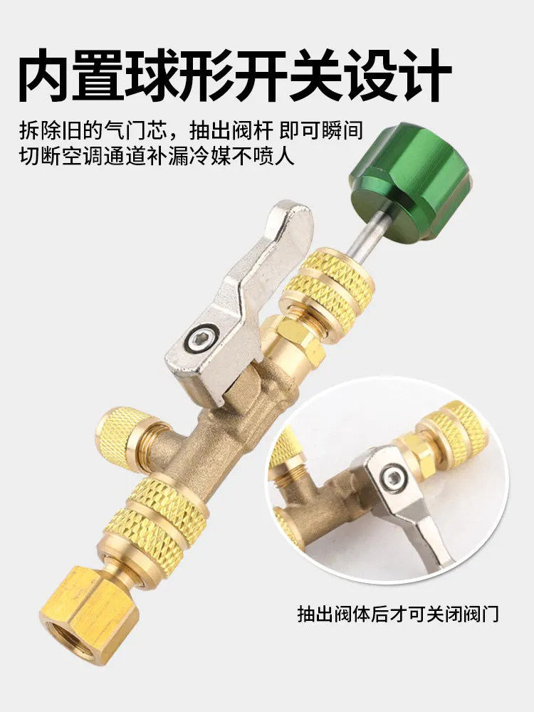 HS-1430 air conditioner outdoor unit valve core installation and removal tool valve core wrench does not leak refrigerant