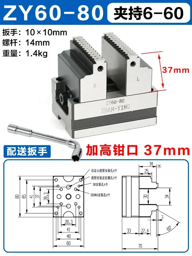 ZY60-80 Précision Quatre Axes Cinq opory kolorowe mocowanie Auto-Centrage CNC Étau CNC Centre D\'usinage Concentrique pio