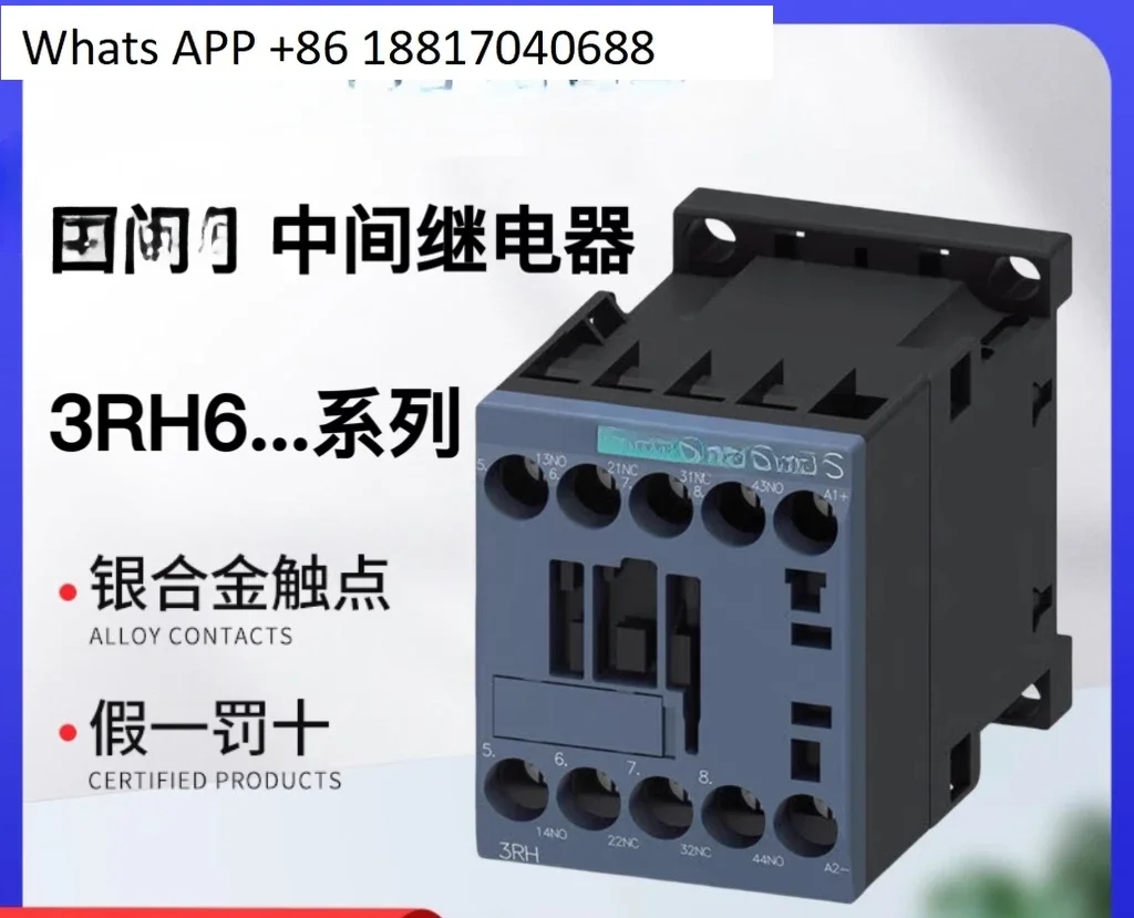

Intermediate relay 3RH6122 3RH6131 3RH6140 110V 220V elevator relay
