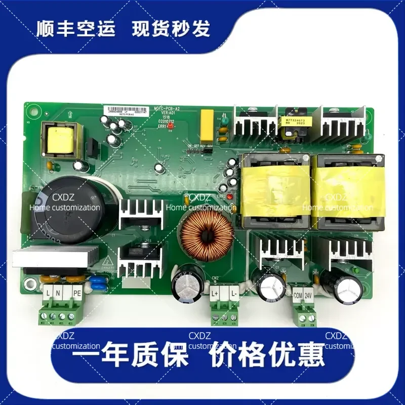 MCTC-PCB-A VER A Elevator Power Board Brake Circuit Board New