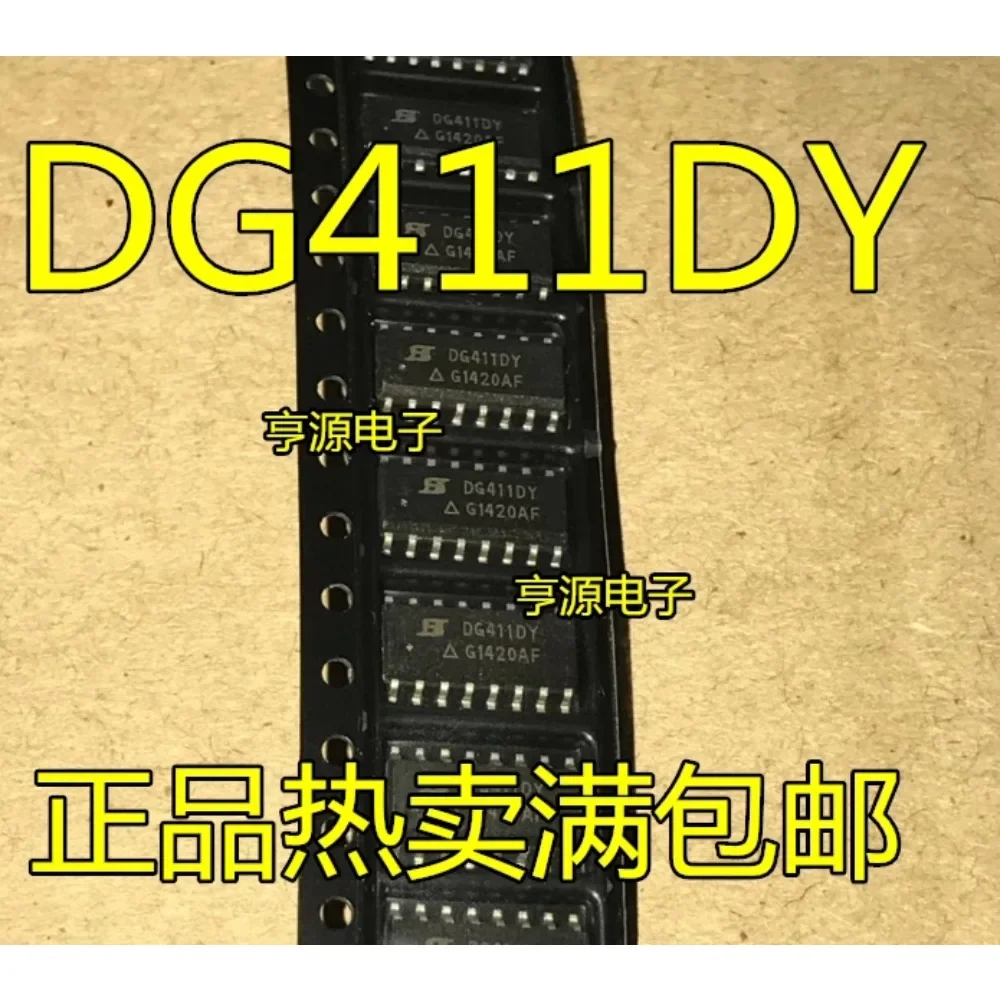 

5PCS DG411DY SOP-16