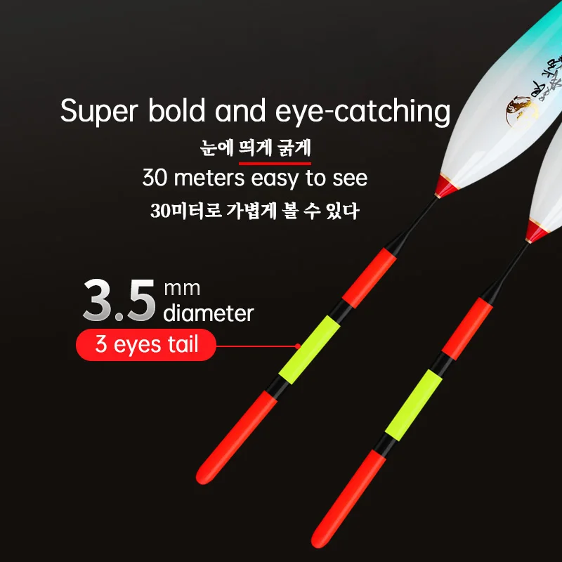2024 New Rock Fishing Float 3-Mesh Thick High Sensitivity Eye Catching Short Style 16CM-20CM/3.8G-9G Outdoor Carp Fishing Float