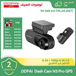 DDPAI 다쉬 카메라 Mola N3 Pro 차량용 카메라 전후방 녹화기 3K 차량용 DVR 다쉬 카메라 레코더 GPS 24시간 주차 모니터링