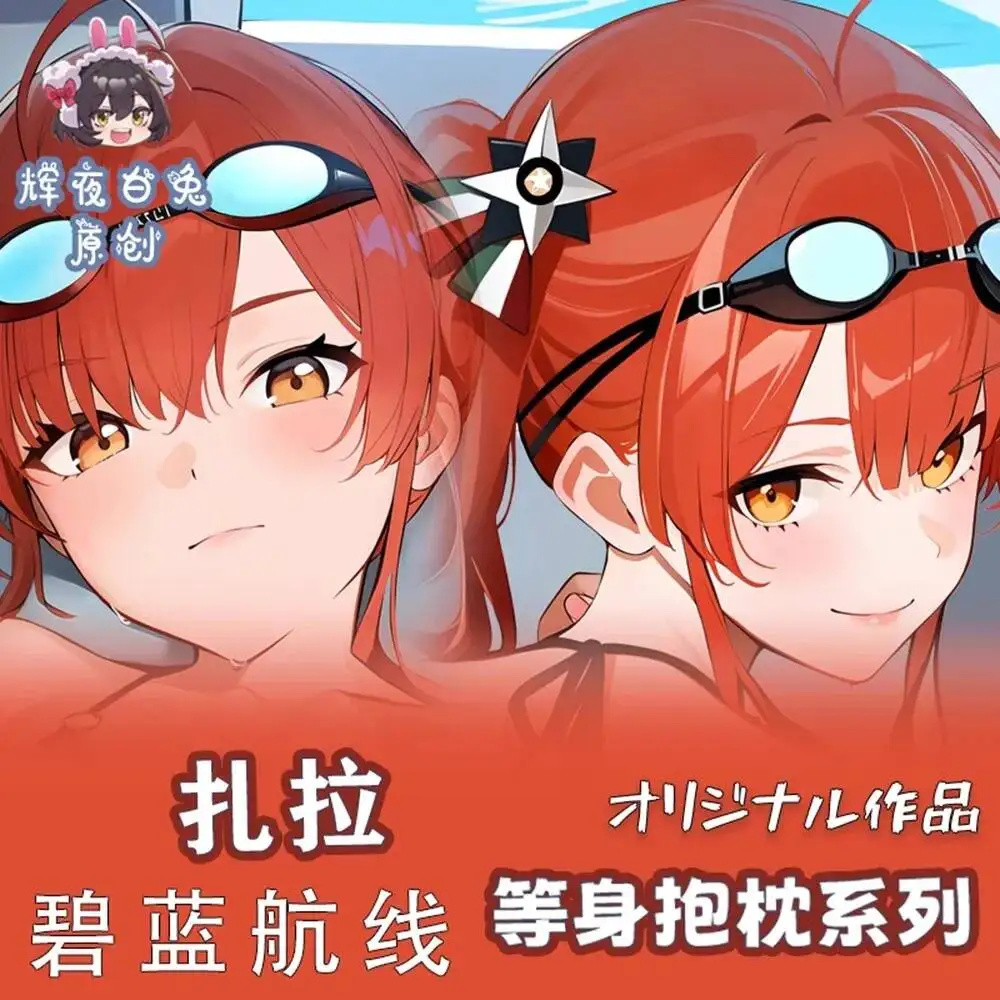 Azur Lane Rn Zara G…