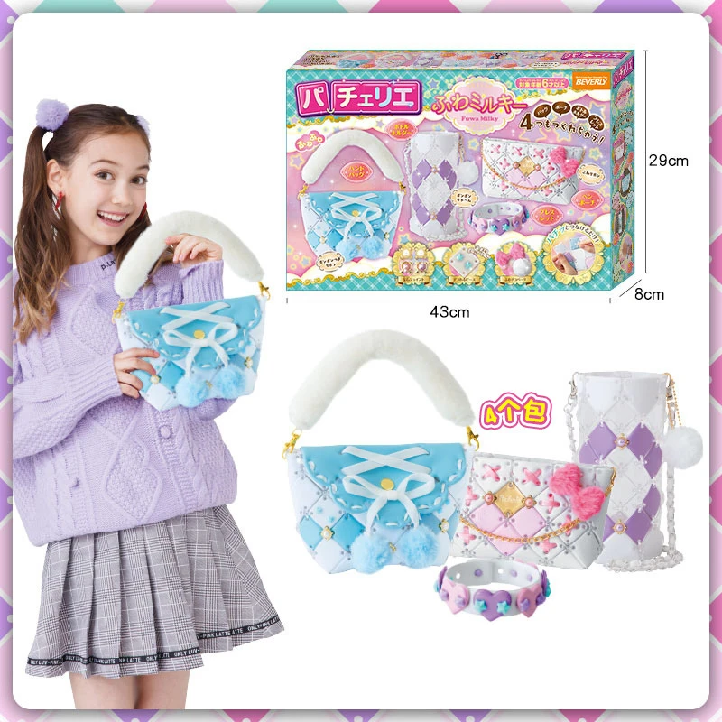 

Pacheriex Splicing Bag: Children's Handmade DIY Toy Puzzle Splicing Bag