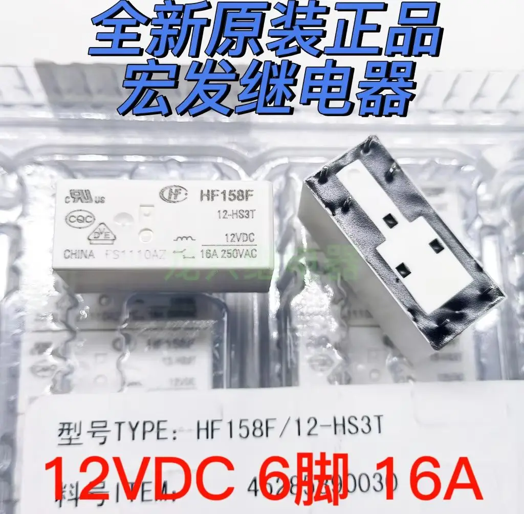 100%original NEW HF158F-12-HS3T  HF158F 24-HS3T RELAY 1PCS