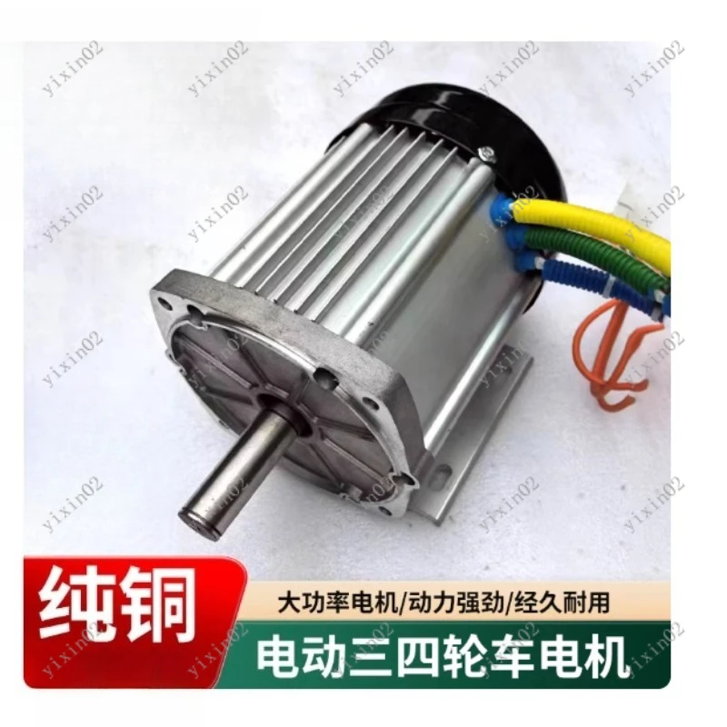 High Power High Speed Permanent Magnet Brushless DC Differential Motor, Power Drive For Electric Tricycle & On-Board High Pressu