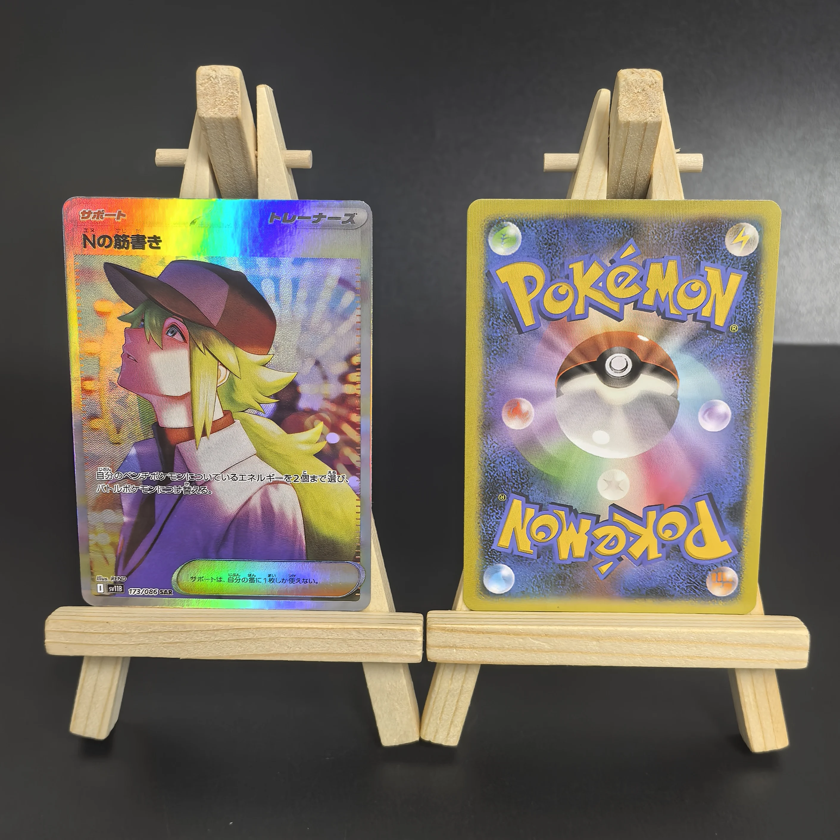 PTCG 포켓몬 컬렉션 카드 SV11B SV11W Natural・Harmonia・Gropius Reshiram Zekrom EX 셀프 카드 클래식 게임 애니메이션 카드 선물 장난감