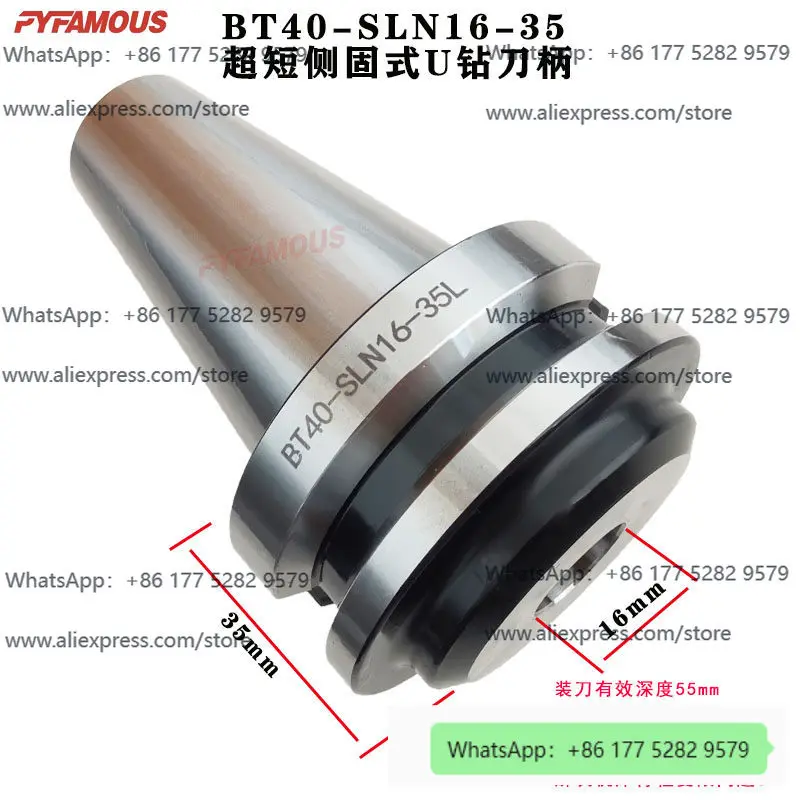 BT40-SLN32-60, BT40-SLN25/20/16-35 Ultra-short side-mounted shank U drill shank