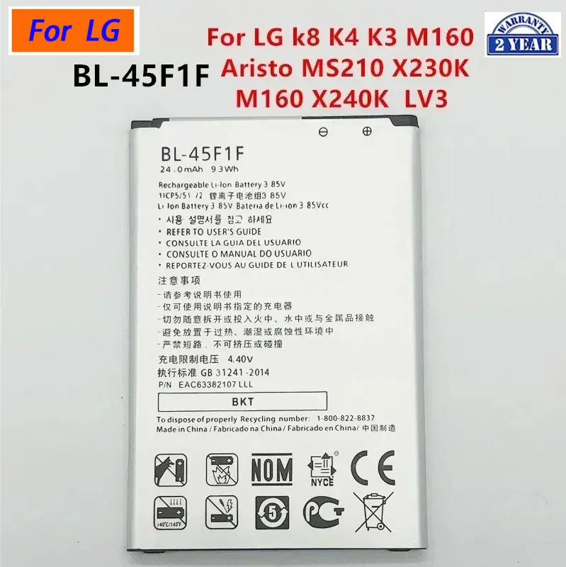 BL-44E1F 45B1F 45F1F BL-47TH 48TH 46G1F 45A1H Battery For LG V20 V10 G4 mini /LG K8 K4 K3 Optimus G Pro 2 LG 2017 Version K10 image 5