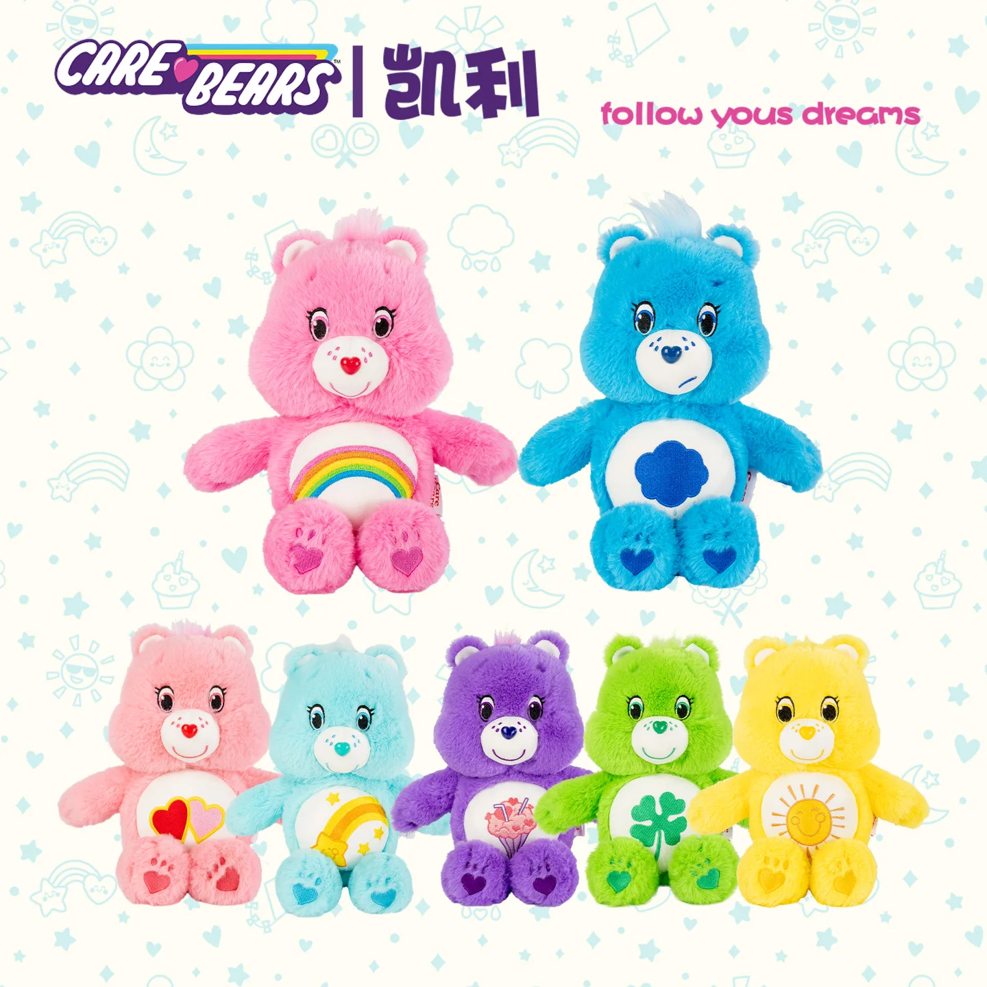 Genuine Care Bears 33cm Soft Plush Toy Cute Cartoon Stuffed Doll Soothing Toy for Kids Birthday Holiday Gift Bedroom Living Room