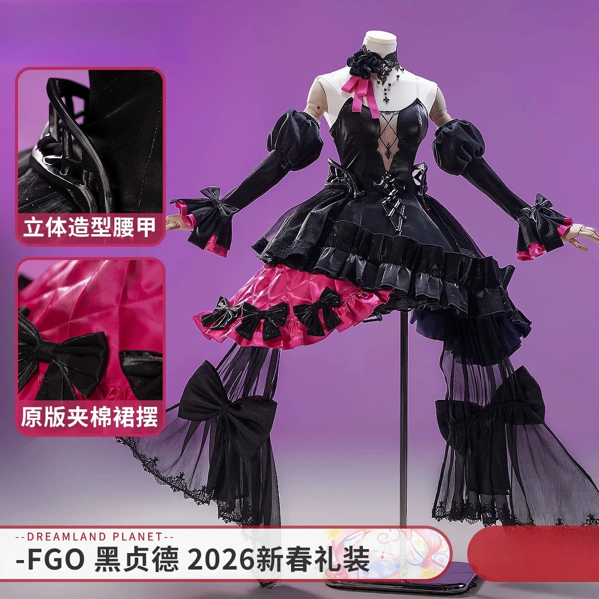 

Костюм для косплея FGO Jeanne d'Arc Alter 2026, новогоднее платье, женский готический наряд, полный комплект, великолепное платье для вечеринки на Хэллоуин