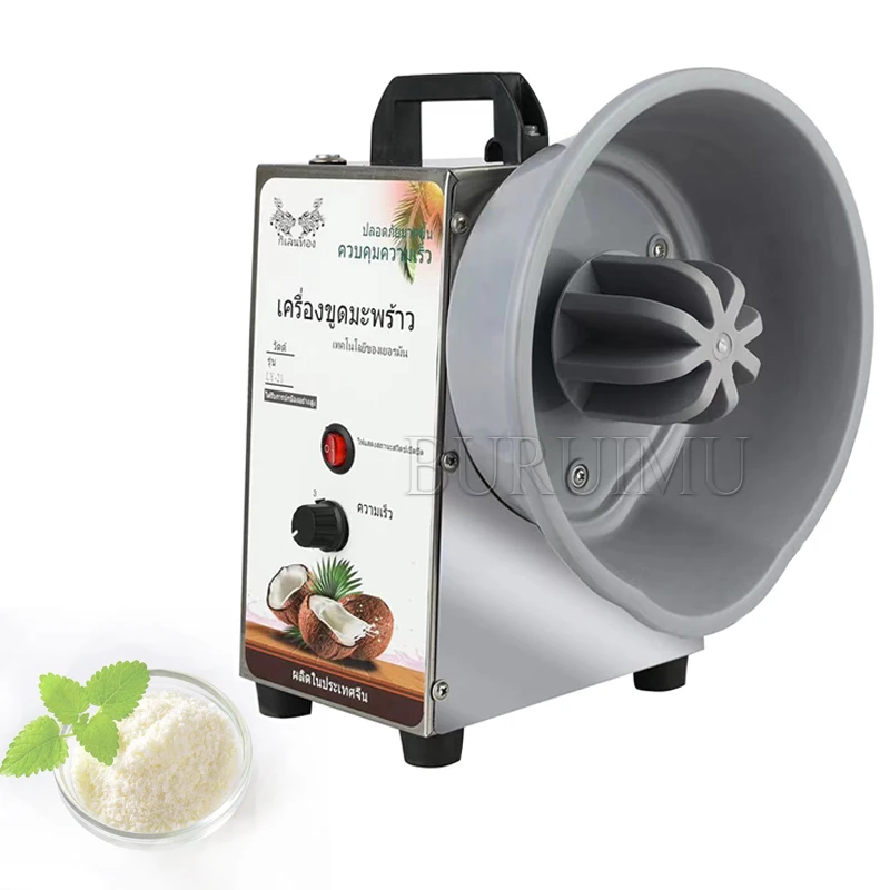 Machine Électrique de Traitement AMP en Acier Inoxydable, Râpe à Viande, Grattoir à Gratter