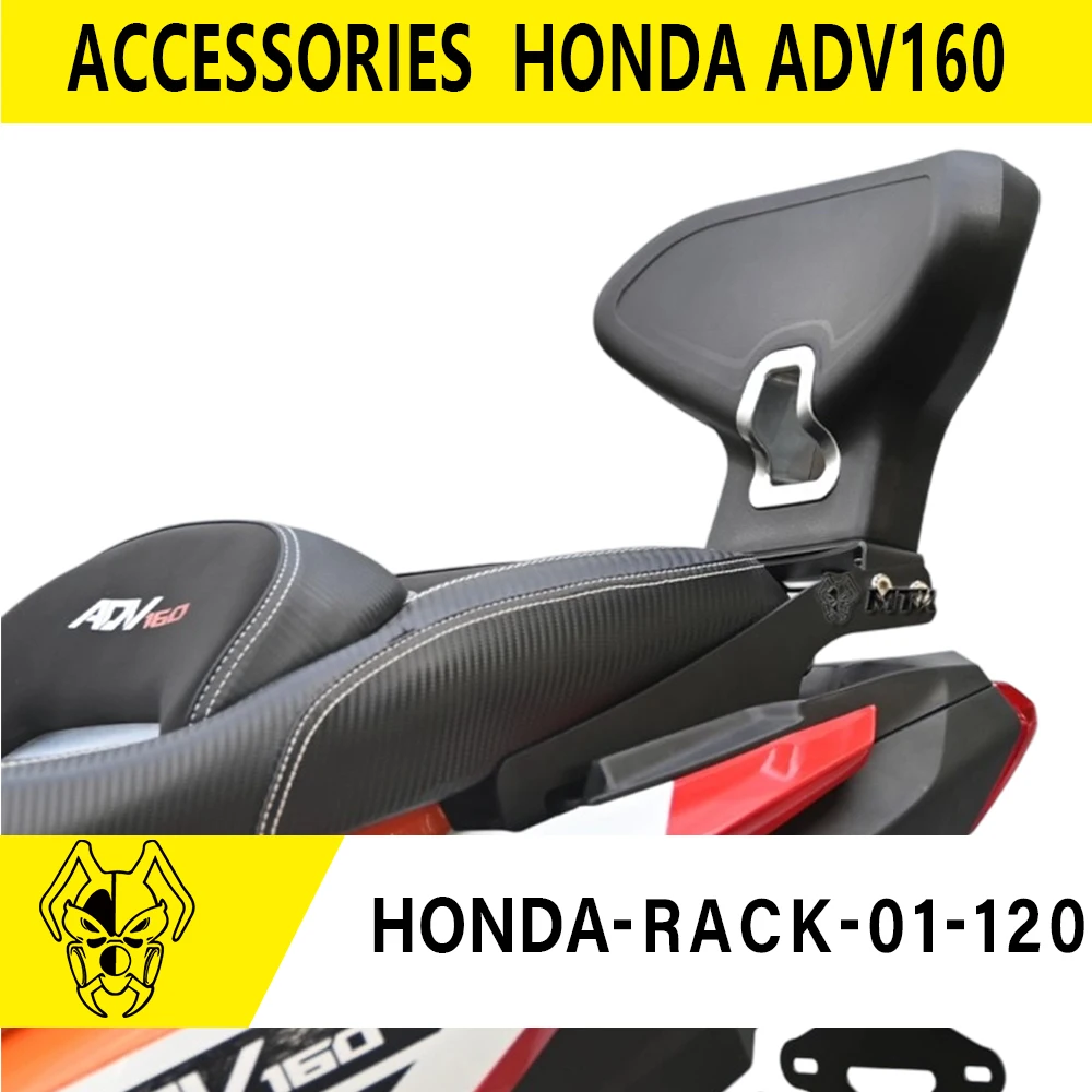 

MTKRACING для HONDA ADV 160 2022-2025, подушка заднего спинки мотоцикла, задняя спинка сисси-бар, пассажирская спинка