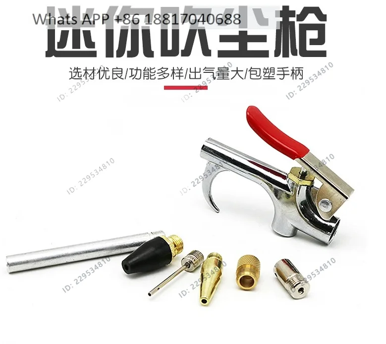 Pneumatic Mini Extended Blow Gun Blow Gun Basket Football Inflatable Head Cleaning Gun