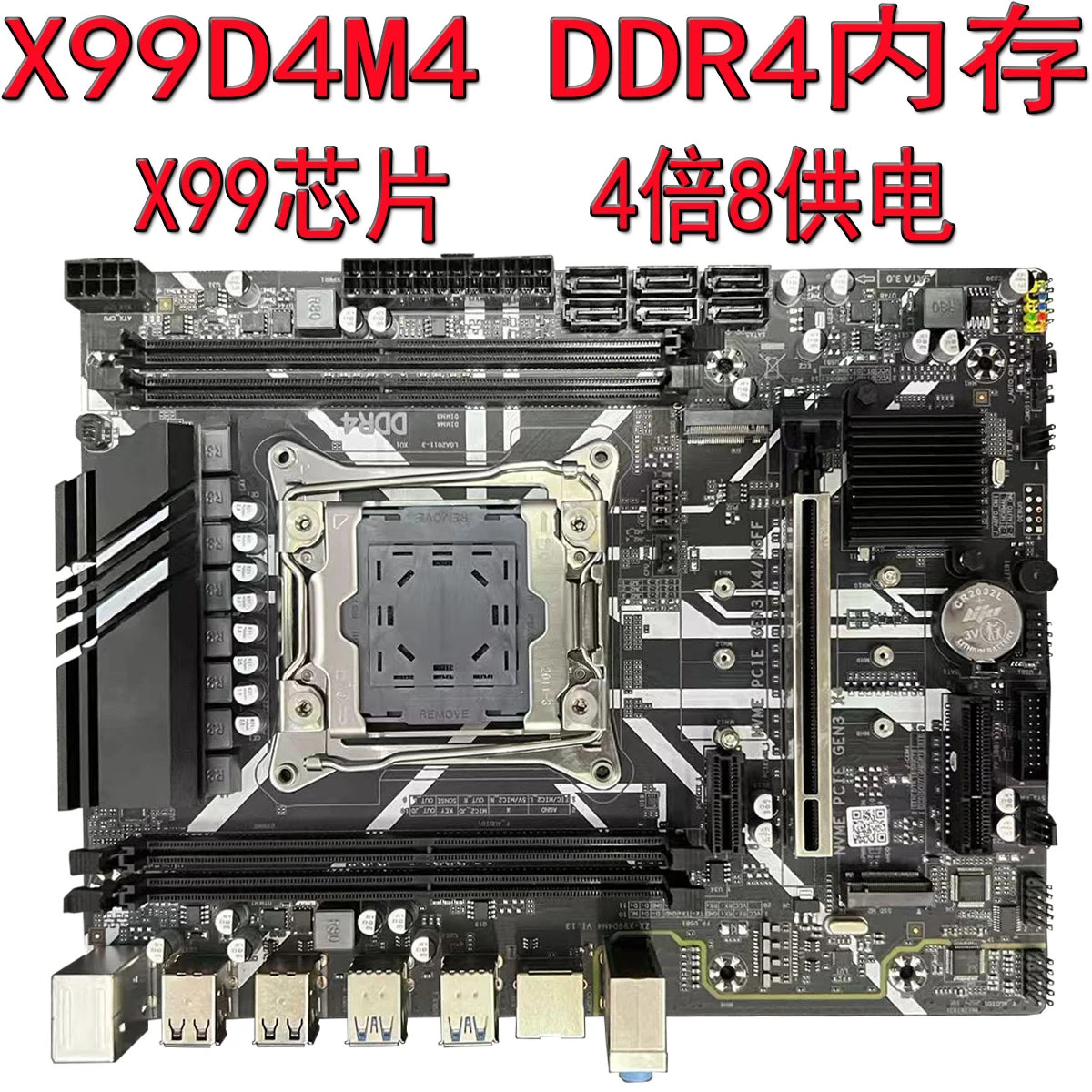 New X99 main board LGA 2011-3-pin computer main board server DDR4 four-channel memory support 2680V4