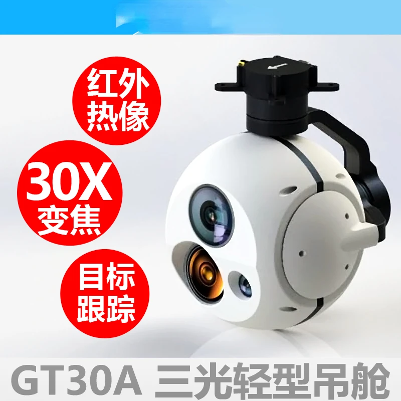 For Three-Light 30X… - image