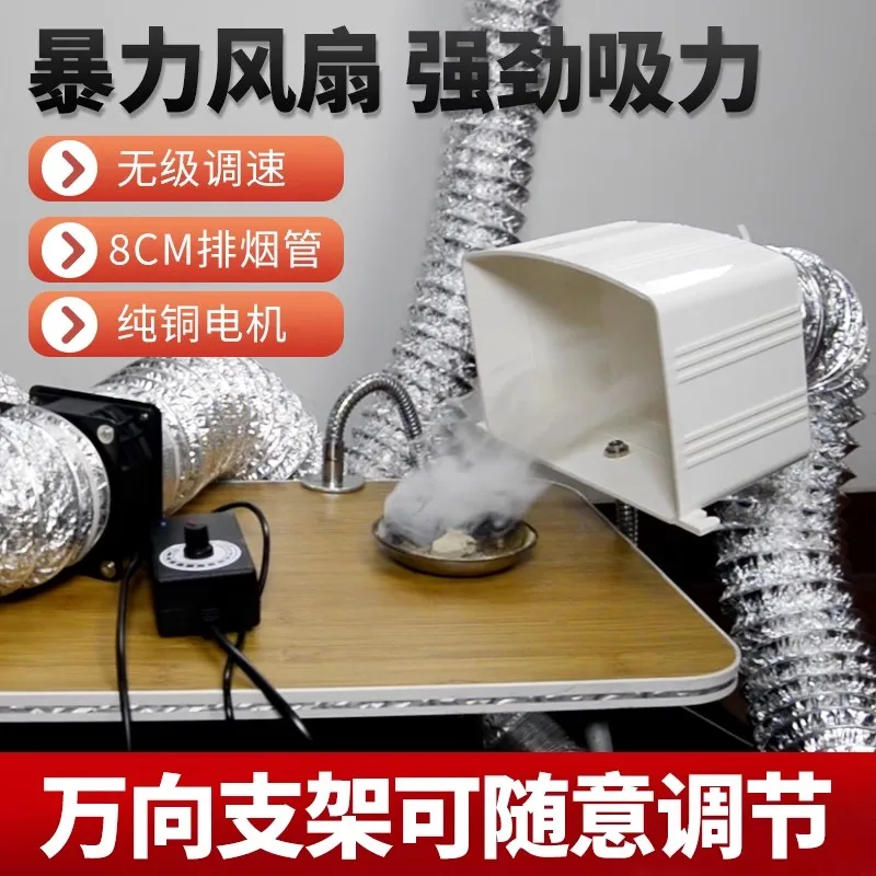 Kleine Rauchabgasmaschine mit Laserbeschriftung, Lötkolben, Rauchventilator, PWM-Schnitzpulver, Mini-Rauchmaschine, Luftreiniger