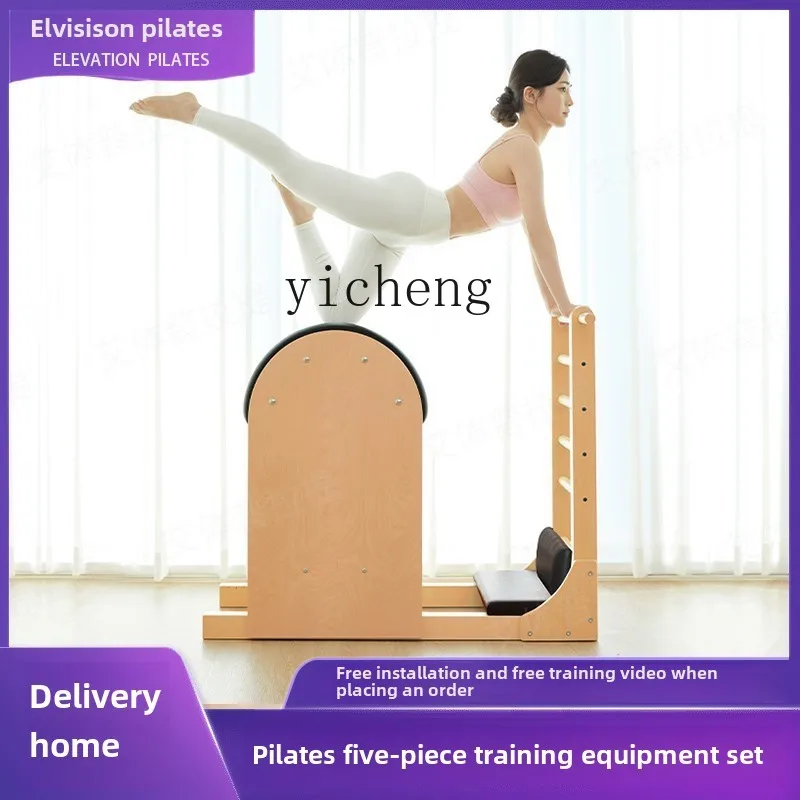 XL Pilates Elevated Bed Core Bed Five-piece Set Home Yoga Studio