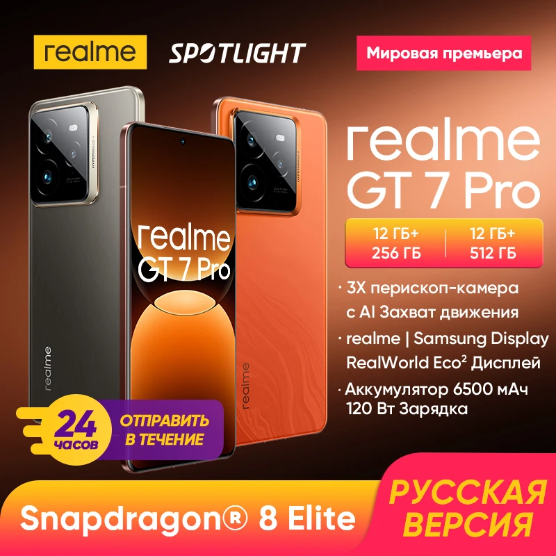 [World Premiere] realme GT7 Pro Smartphone Snapdragon® 8 Elite Chipset Eco² Display 50MP Sony Ultra-clear Snap Camera 6500mAh