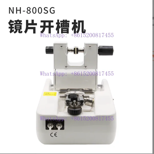 SJ Optics Optical Lens Groover Auto Lens Grooving Machine Nh-800SG Automatic Grooving Machine