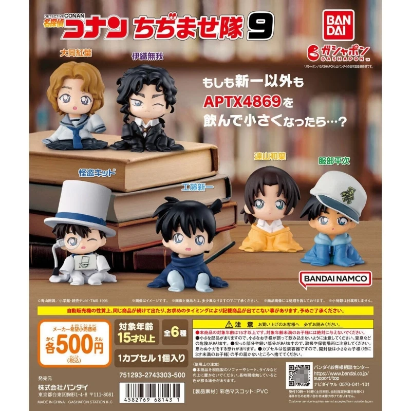 Bandai Original 6Pcs Gashapon ちぢませ 9 Edokawa Konan Detective Conan Anime Figure Toys For Kids Gift Collectible Model Ornaments