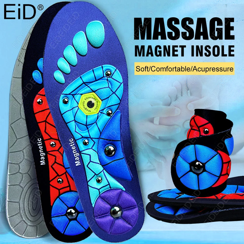 1 Pair New High-end Acupressure Foot Insoles for Men Women Orthopedic Gel Magnetic Shoe Inserts Magnet Technology Support Insole