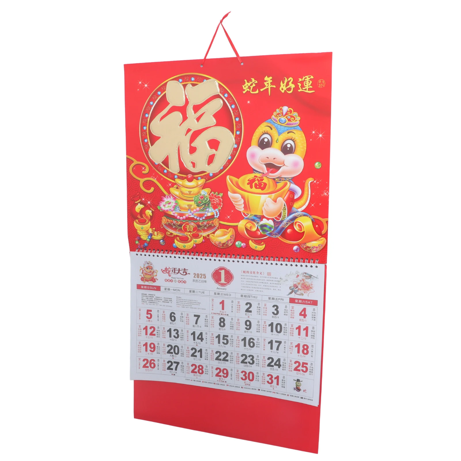 

Year of Wall 2025 New Year Calendar Calendar 2025 Hanging Monthly Bright Clear Lunar Date Practical Family Decor