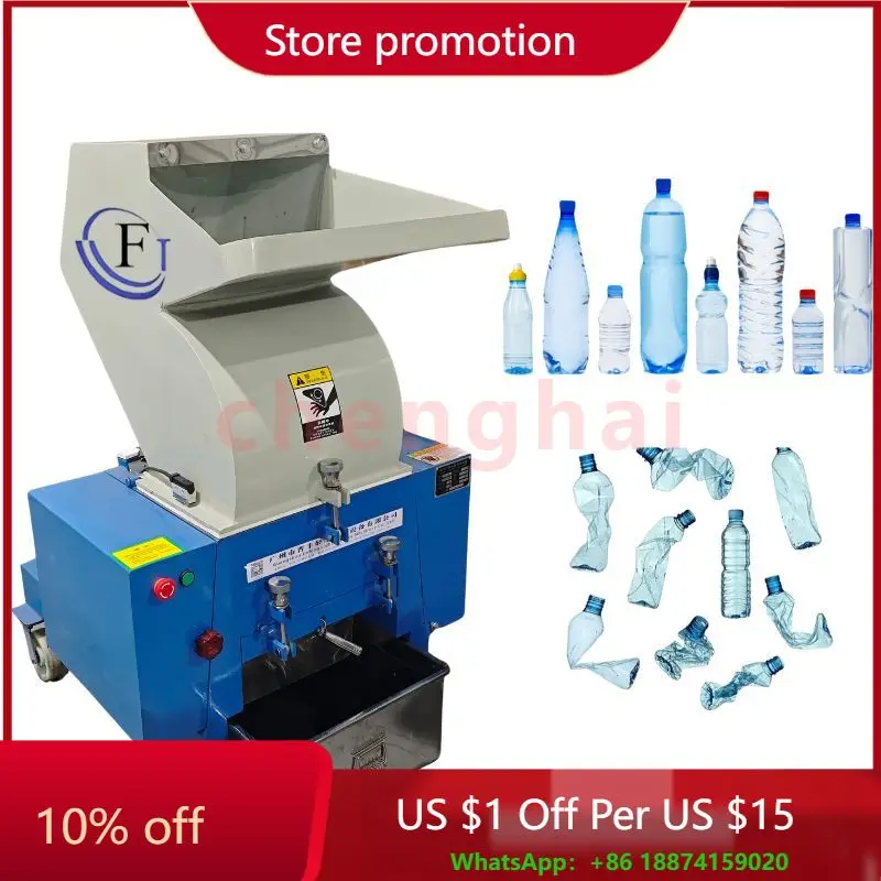 

Резиновые отходы, переработка пластмасс, дробление, промышленный измельчитель, пластиковые грануляторы, дробилка