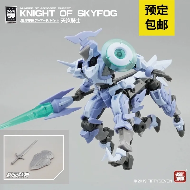 Modelo de montagem de figura de ação de anime-número-57 original ARMORED PUPPET KIRIGYO MEIUIN modelo colecionável ornamentos presentes para fãs