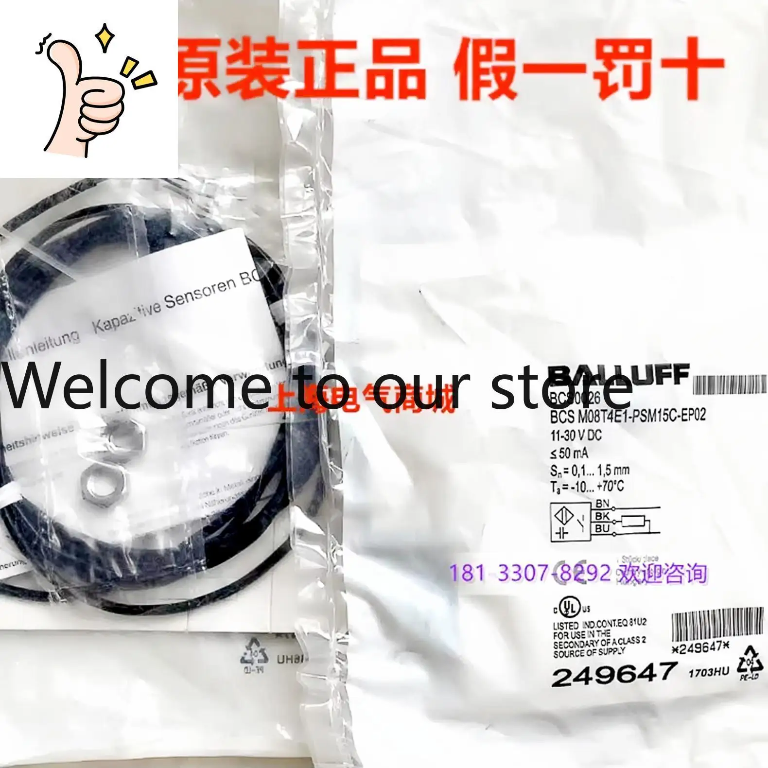 2025 2025 Germany B…