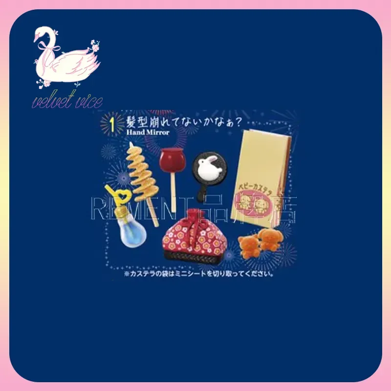 

Original Re-Ment Figures Box Festival Memories Summer Night Market Series Blind Box Miniature Scene Ornament Rement Kid Gift