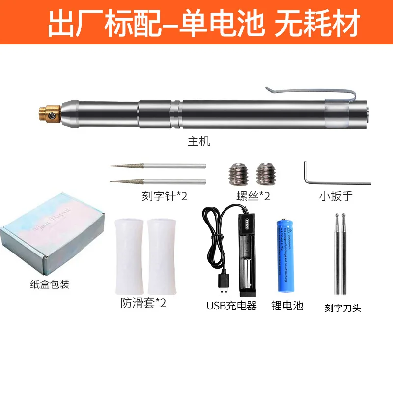 Engraving Machine, Small Nameplate Marking Machine, Carving Pen, Electric Carving Knife, Metal Engraving Pen Vinyl Cutter