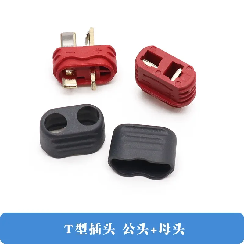 1PCS Non-Slip T-Plug Connector for Drone Car Model T-Head Electronic Speed Controller Lithium Battery Charging Interface