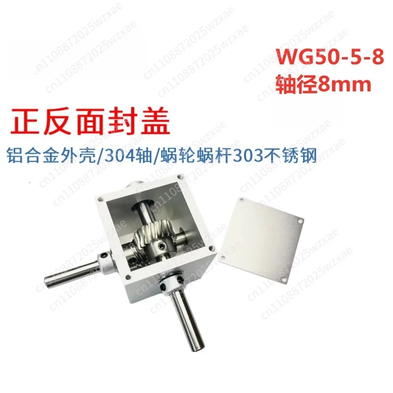 1:5 transmission ratio 90 degree worm gear reducer 8mm shaft, aluminum housing, low speed transmission