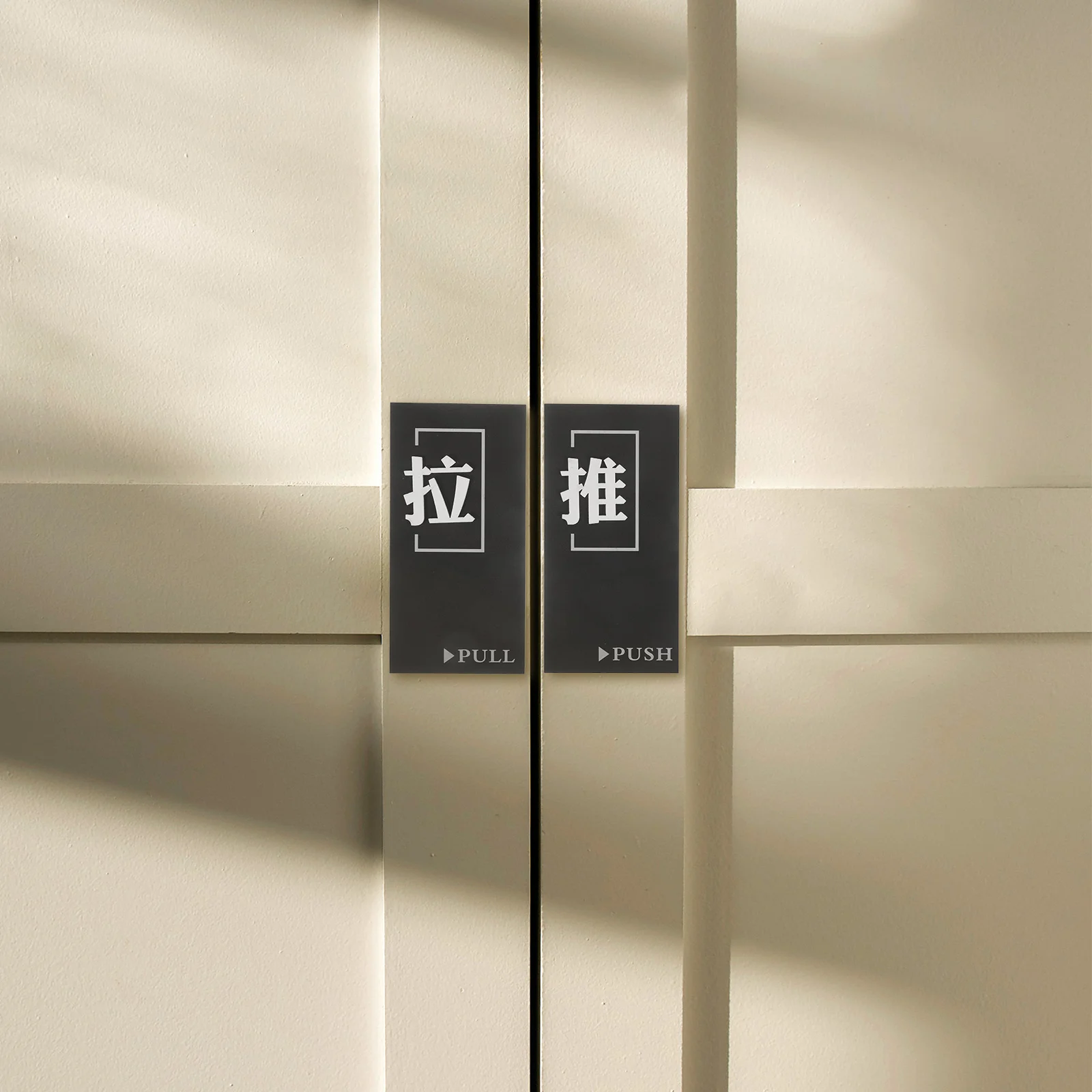 

1 set 1 Set Push Pull Door Sign For Glass Entrance Indicator Hotel Push Pull Signs For Doors Store Restaurant Use Door