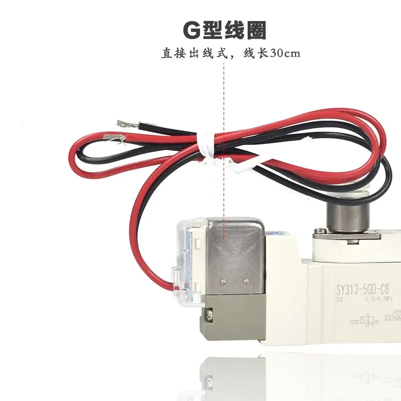 SMC solenoid valve coil SY5120 with wire DC12V DC24V AC220V AC110V pneumatic control valve SY3120/SY7120