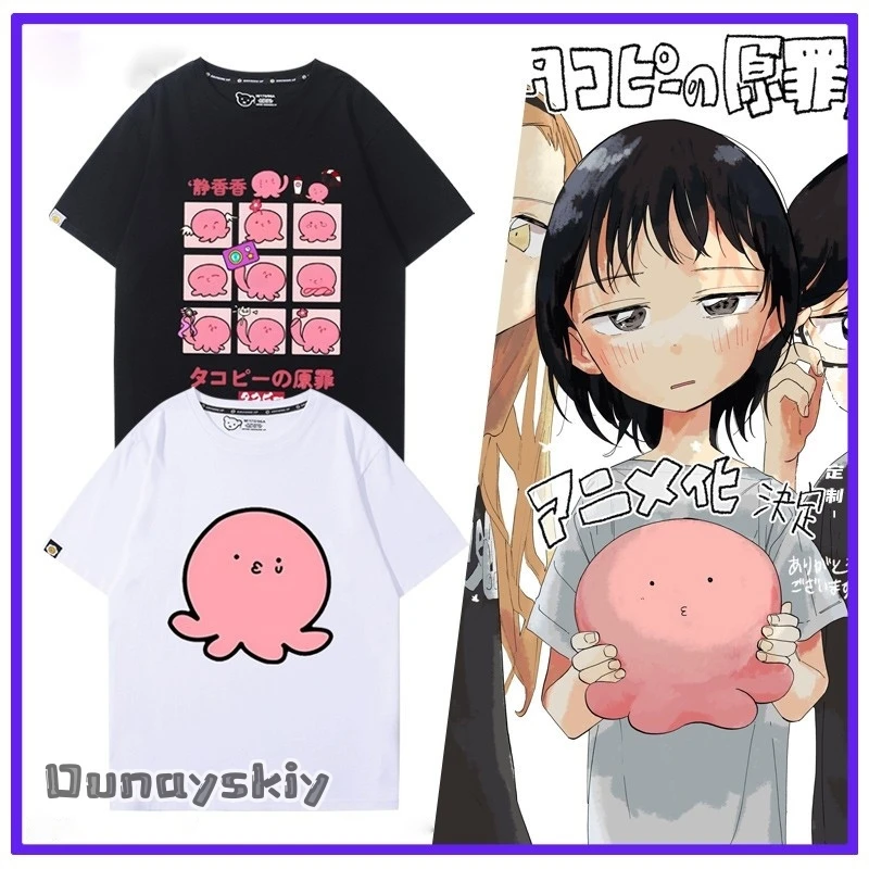

Anime Takopī no Genzui Cosplay Print T-shirt Costume Summer Cotton T Shirts Unisex Outfit Halloween Disguise for Adult Women