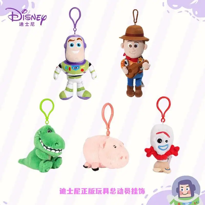 Genuine Disney Buzz Lightyear Plush Toys Fantasy Toy Story Pendant Bag Accessories Keychain Bag Car Pendant Valentine's Day Gift