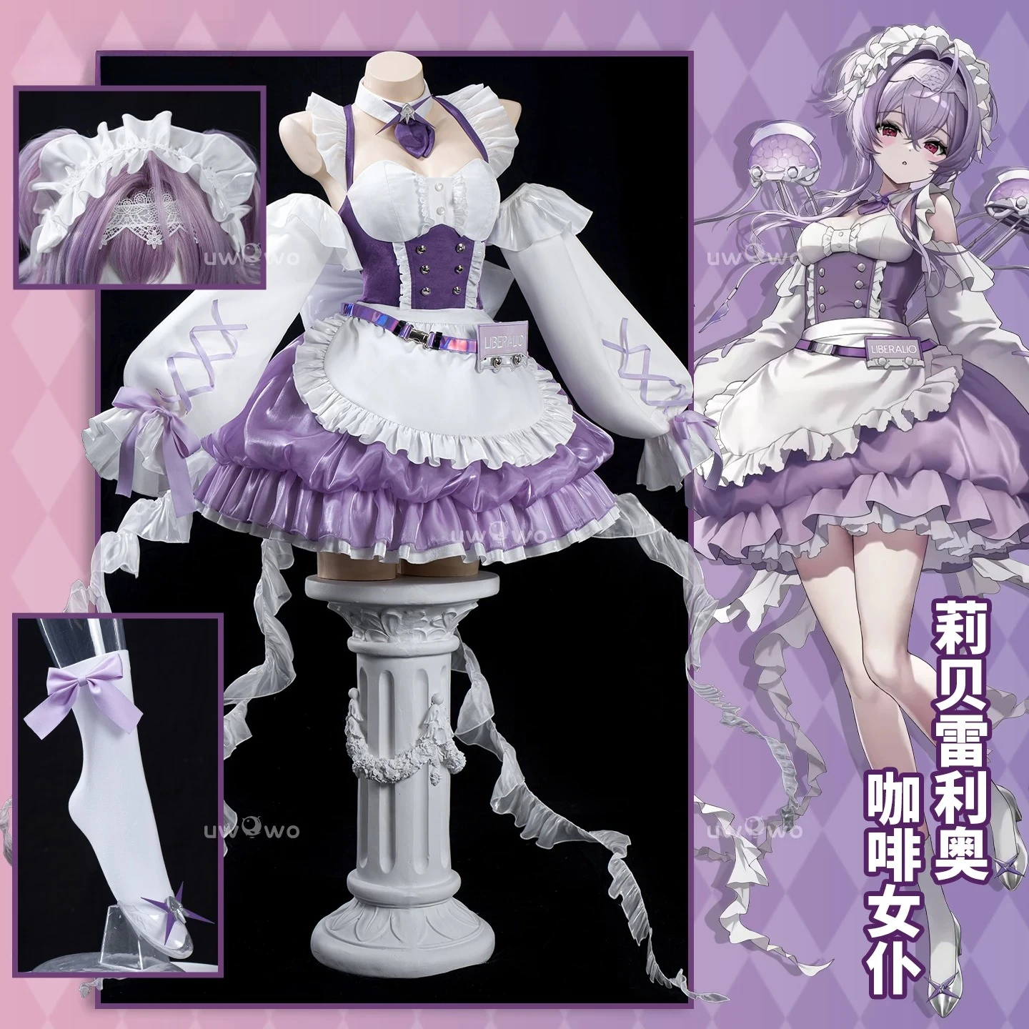 DEWI KEMENANGAN: NIKKE Liberal - Anime Cosplay Maid ulasan dan harga